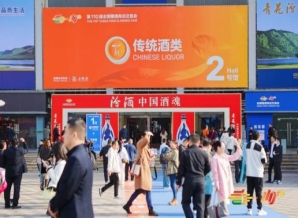 澄迈县什么是糖酒会酒店展？